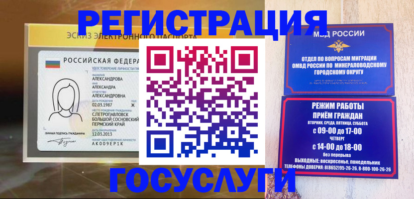 пропишу в квартире в Коркино